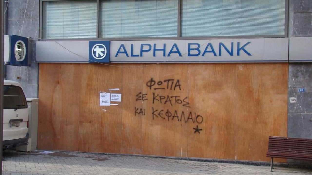 Alpha Bank var en av de grekiska storbankerna som fick sitt aktievärde att falla med 30 procent. Arkivbild.